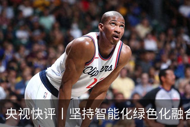 央视快评丨坚持智能化绿色化融合化方向 持续做大做强先进制造业